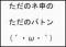 1日の予定を書くのじゃ。